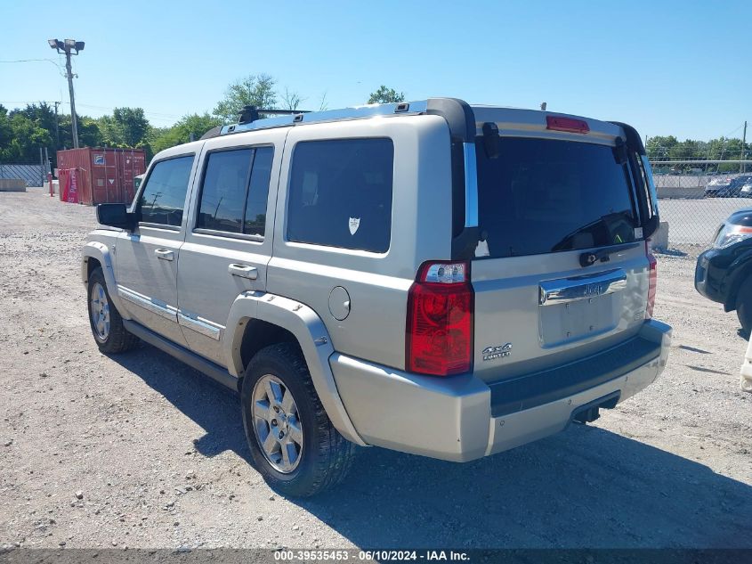 2007 Jeep Commander Limited VIN: 1J8HG58P07C520505 Lot: 39535453