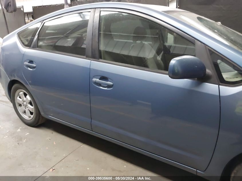 2004 Toyota Prius VIN: JTDKB20U940002563 Lot: 39535600