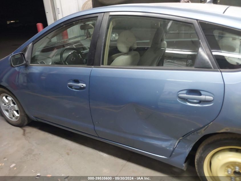 2004 Toyota Prius VIN: JTDKB20U940002563 Lot: 39535600