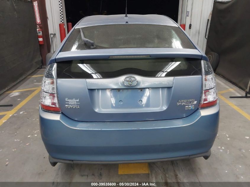 2004 Toyota Prius VIN: JTDKB20U940002563 Lot: 39535600