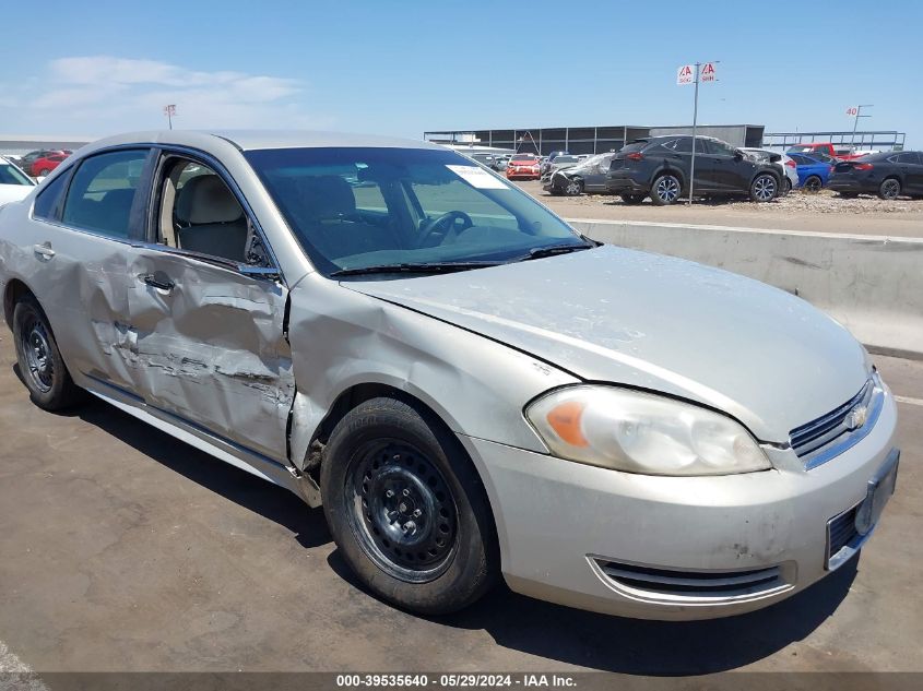 2010 Chevrolet Impala Ls VIN: 2G1WA5ENXA1181468 Lot: 39535640