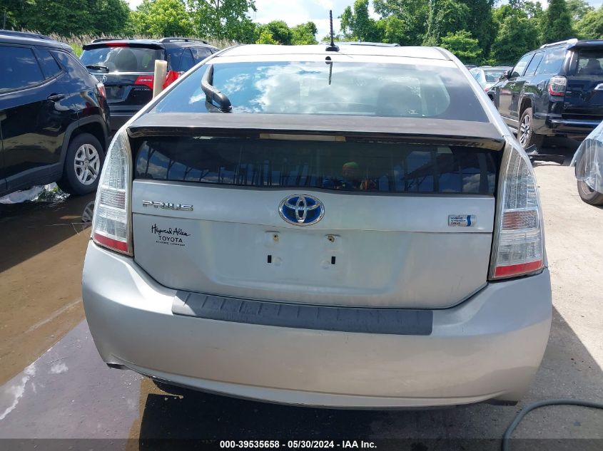 2011 Toyota Prius Two VIN: JTDKN3DU2B0319248 Lot: 39535658