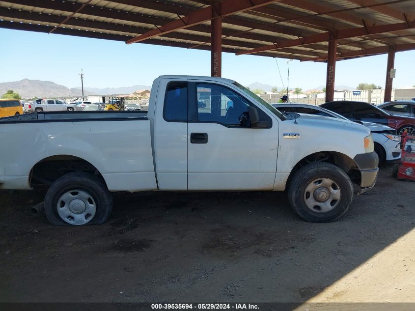 2007 Ford F-150 Stx/Xl/Xlt VIN: 1FTRF12257NA85120 Lot: 39535694