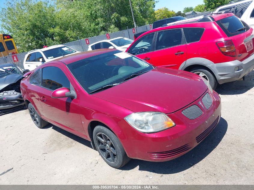 2009 Pontiac G5 VIN: 1G2AL18H197195904 Lot: 39535704