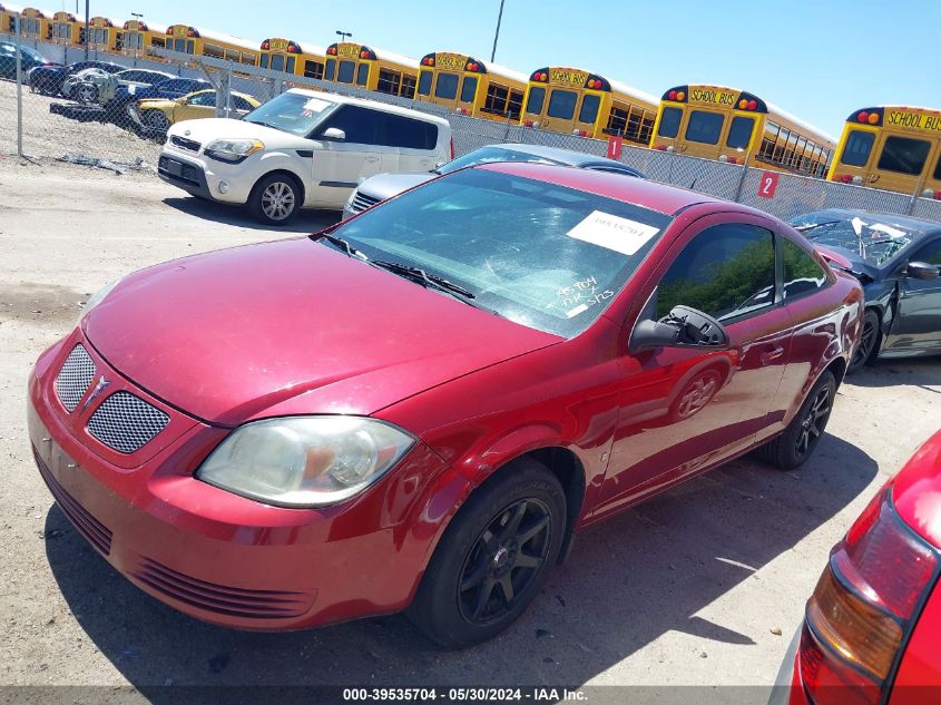 2009 Pontiac G5 VIN: 1G2AL18H197195904 Lot: 39535704