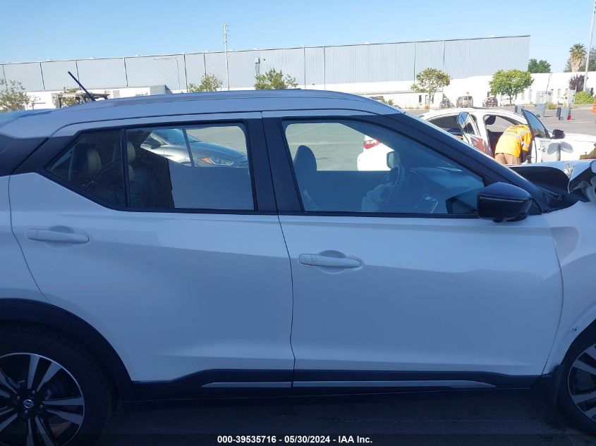 2019 Nissan Kicks Sr VIN: 3N1CP5CU8KL470936 Lot: 39535716