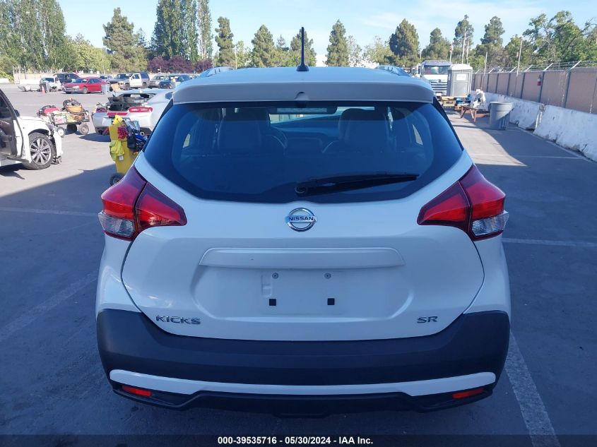 2019 Nissan Kicks Sr VIN: 3N1CP5CU8KL470936 Lot: 39535716