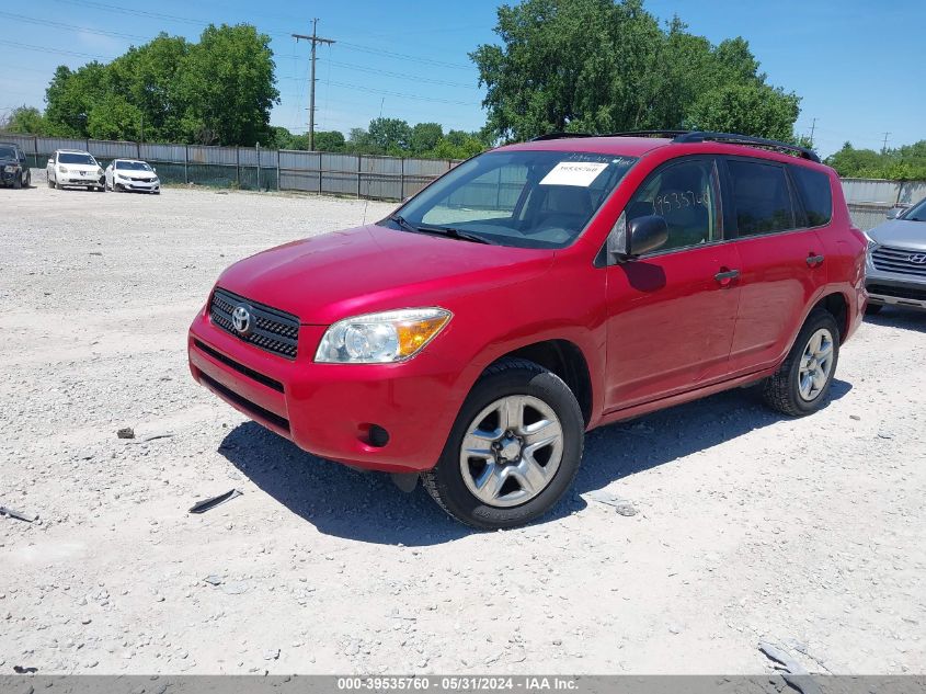 2007 Toyota Rav4 VIN: JTMBD33V076051432 Lot: 39535760