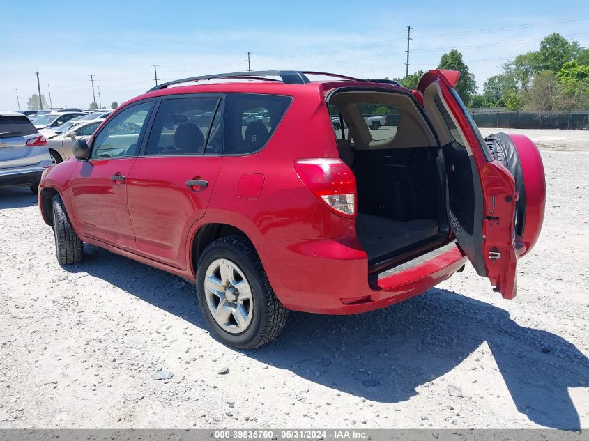 2007 Toyota Rav4 VIN: JTMBD33V076051432 Lot: 39535760