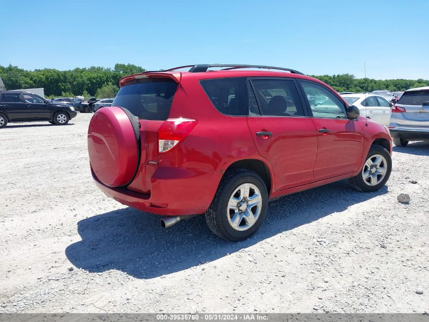 2007 Toyota Rav4 VIN: JTMBD33V076051432 Lot: 39535760