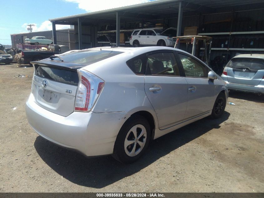 2015 Toyota Prius Four VIN: JTDKN3DU2F1928517 Lot: 39535833