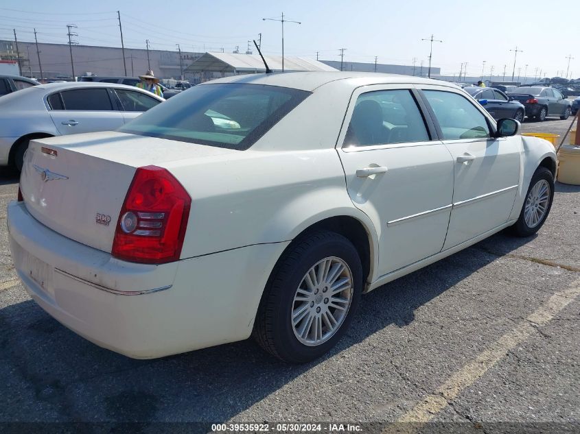 2008 Chrysler 300 Touring VIN: 2C3KA53G48H220961 Lot: 39535922