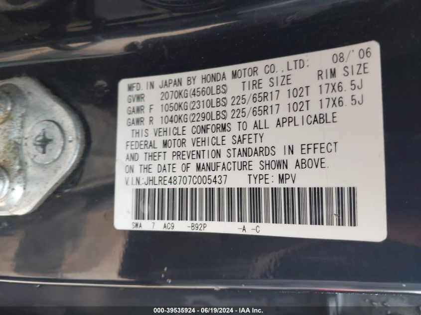 2007 Honda Cr-V Ex-L VIN: JHLRE48707C005437 Lot: 39535924