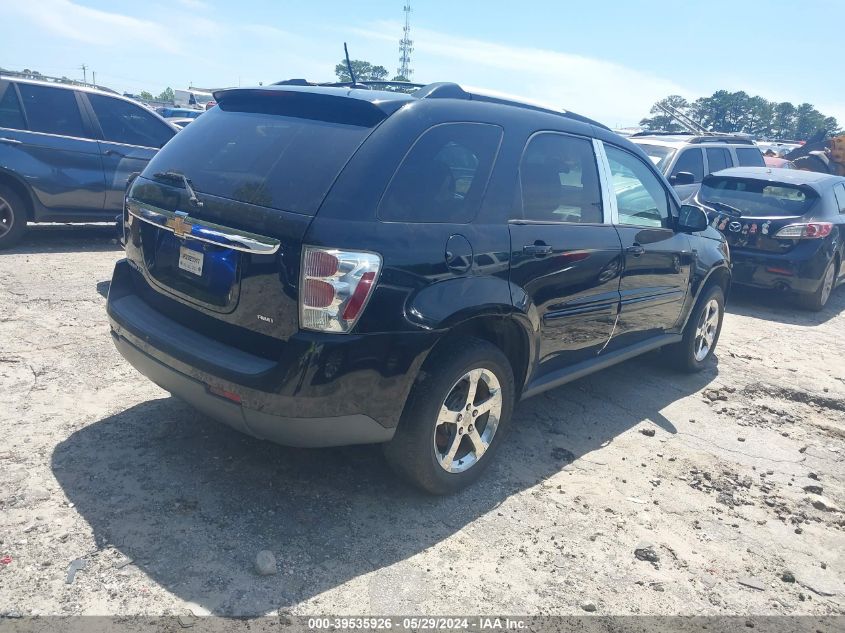 2007 Chevrolet Equinox Lt VIN: 2CNDL73F176079810 Lot: 39535926