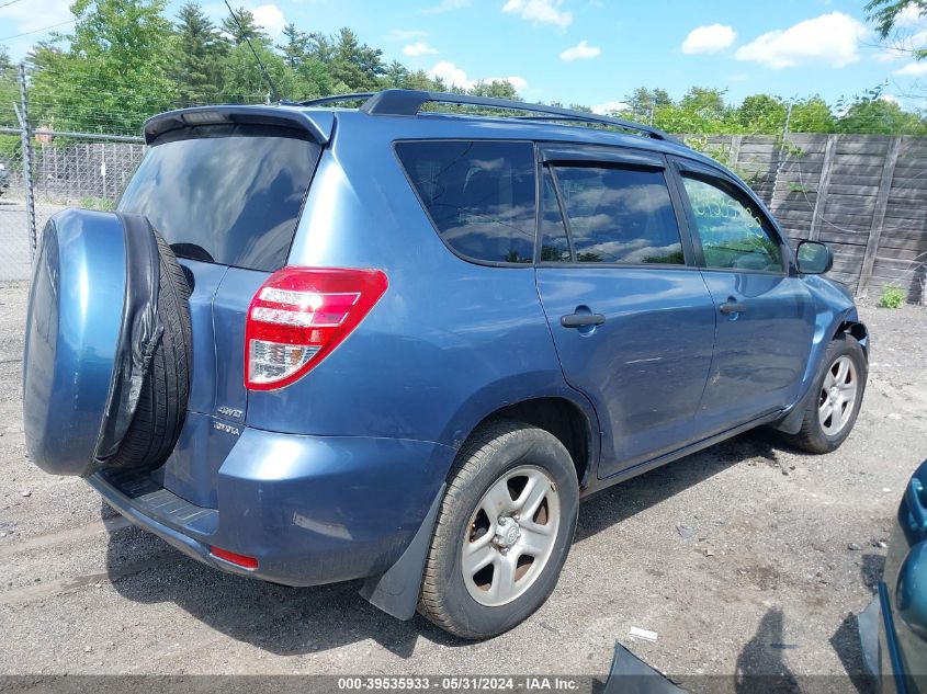 2011 Toyota Rav4 VIN: 2T3BF4DV3BW133693 Lot: 39535933