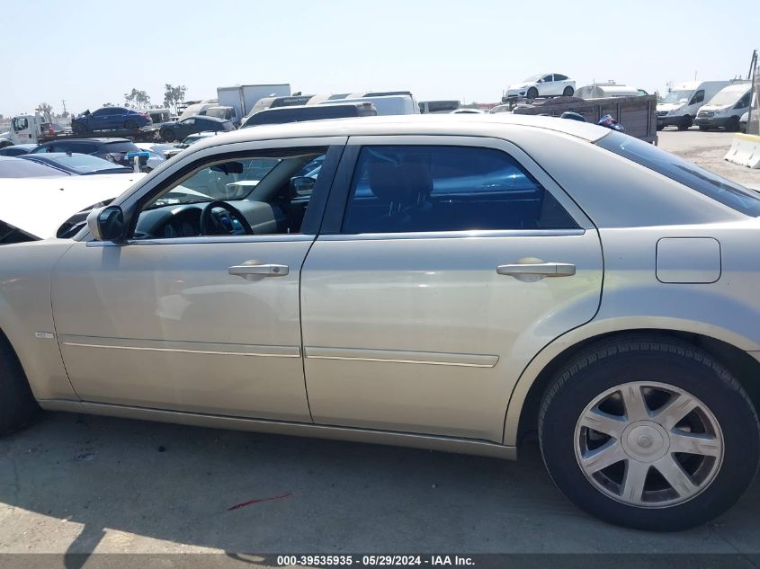 2005 Chrysler 300 Touring VIN: 2C3JA53G75H574299 Lot: 39535935