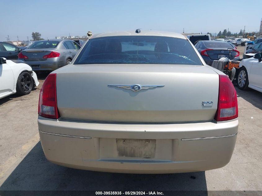 2005 Chrysler 300 Touring VIN: 2C3JA53G75H574299 Lot: 39535935