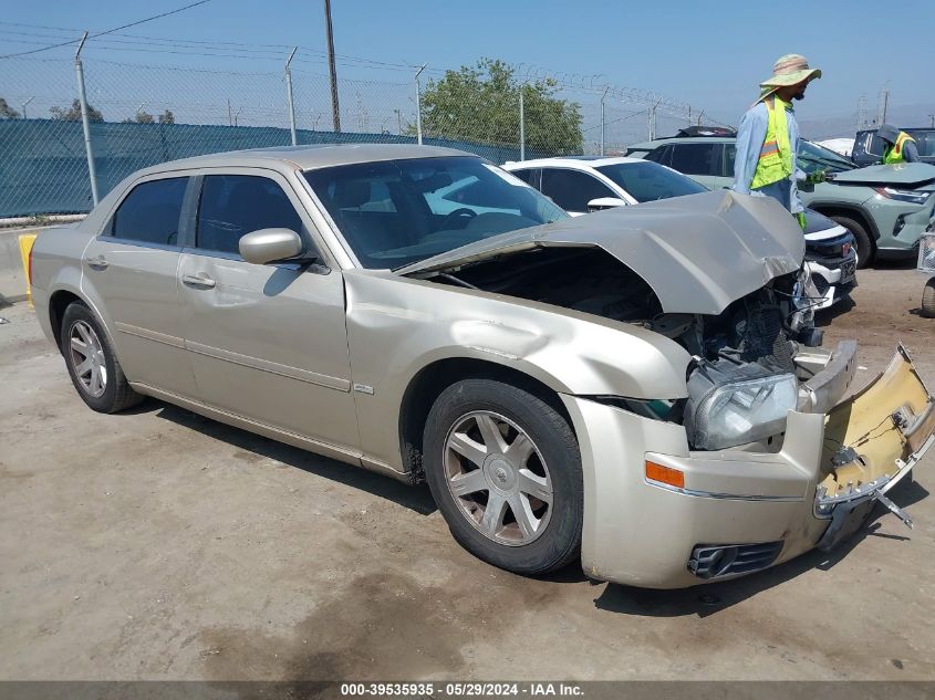 2005 Chrysler 300 Touring VIN: 2C3JA53G75H574299 Lot: 39535935