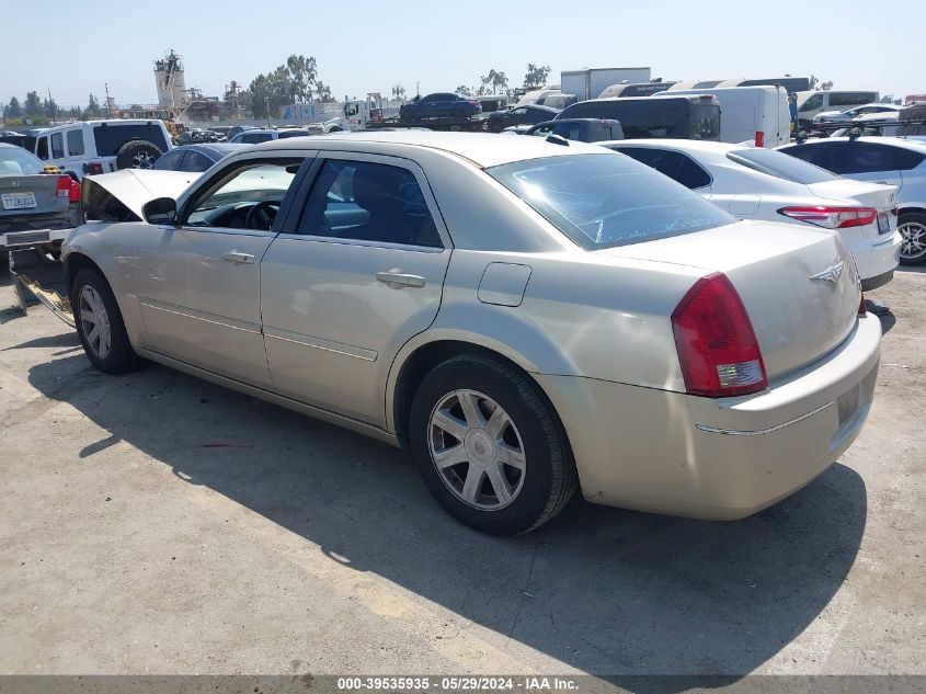 2005 Chrysler 300 Touring VIN: 2C3JA53G75H574299 Lot: 39535935