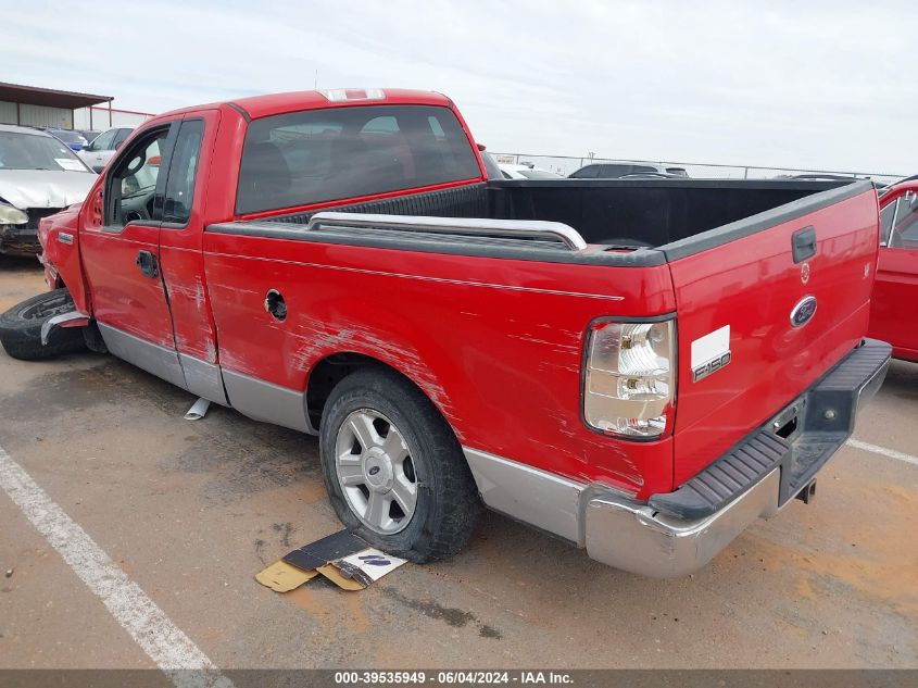 2004 Ford F-150 Xl/Xlt VIN: 1FTRF12574NC48453 Lot: 39535949