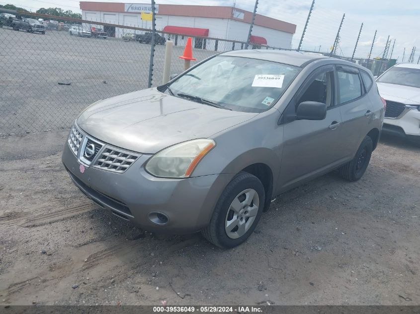 2009 Nissan Rogue S VIN: JN8AS58V29W177028 Lot: 39536049