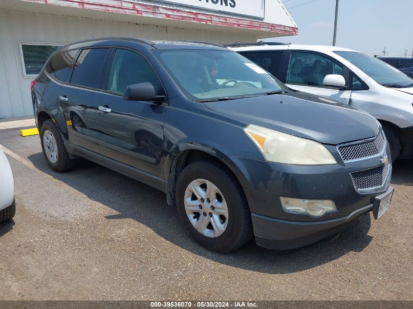 2011 Chevrolet Traverse Ls VIN: 1GNKREED2BJ129787 Lot: 39536070