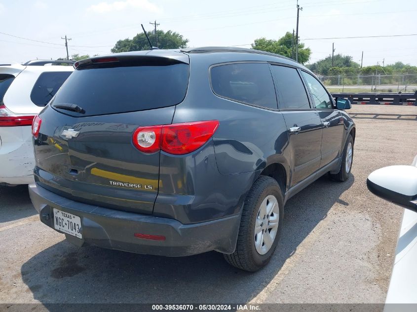 2011 Chevrolet Traverse Ls VIN: 1GNKREED2BJ129787 Lot: 39536070