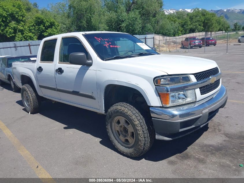 2007 Chevrolet Colorado Lt VIN: 1GCDT13E478196851 Lot: 39536094