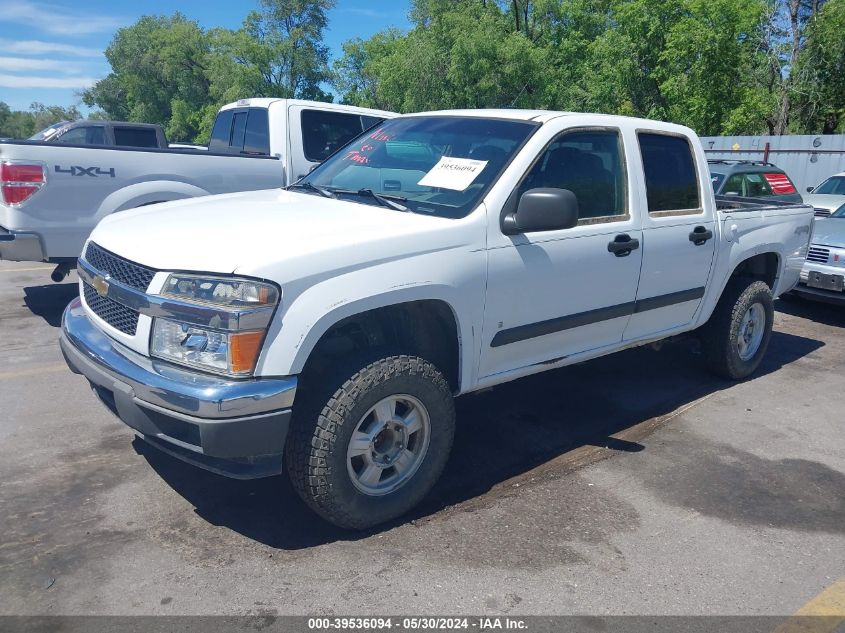 2007 Chevrolet Colorado Lt VIN: 1GCDT13E478196851 Lot: 39536094