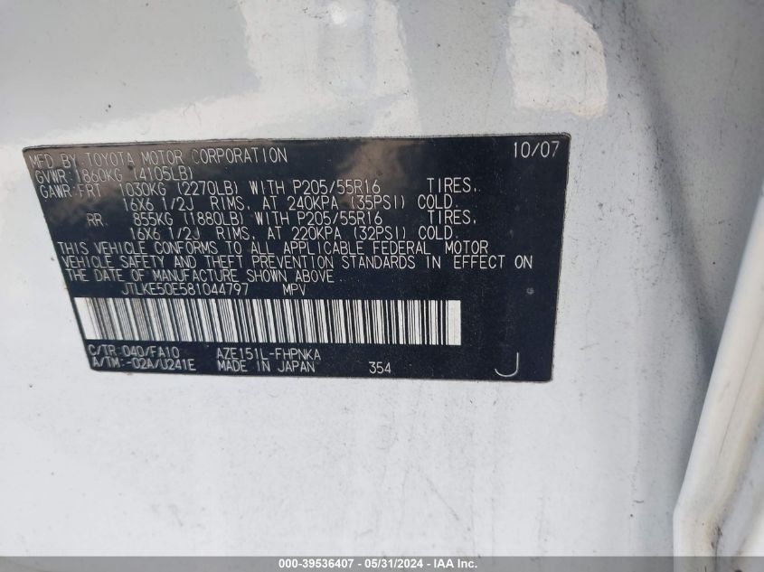 2008 Scion Xb VIN: JTLKE50E581044797 Lot: 39536407