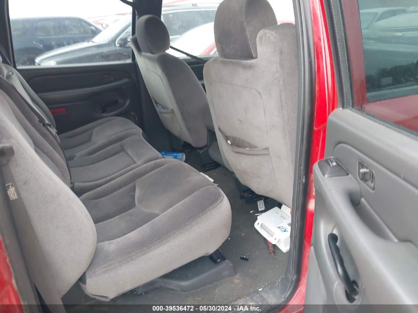 2007 GMC Sierra 1500 Classic Sl VIN: 2GTEC13V371179904 Lot: 39536472