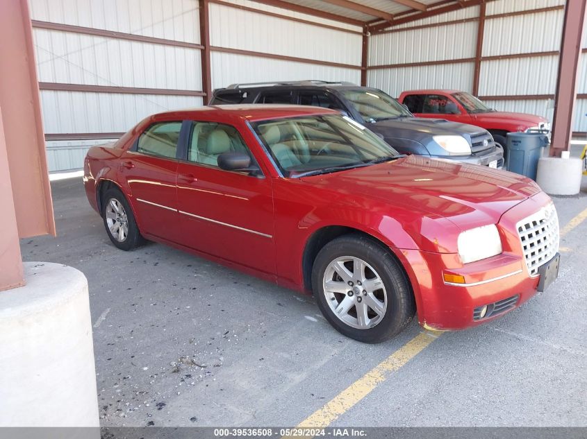 2007 Chrysler 300 Touring VIN: 2C3KA53G27H829951 Lot: 39536508