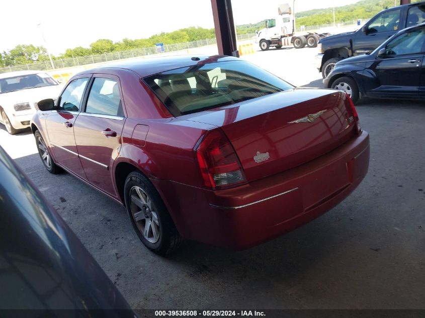 2007 Chrysler 300 Touring VIN: 2C3KA53G27H829951 Lot: 39536508