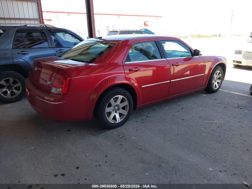 2007 Chrysler 300 Touring VIN: 2C3KA53G27H829951 Lot: 39536508