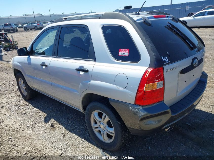 2006 Kia Sportage Ex V6/Lx V6 VIN: KNDJF723867252985 Lot: 39536567