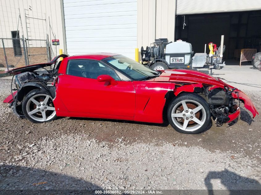 2007 Chevrolet Corvette VIN: 1G1YY25UX75137942 Lot: 39536682