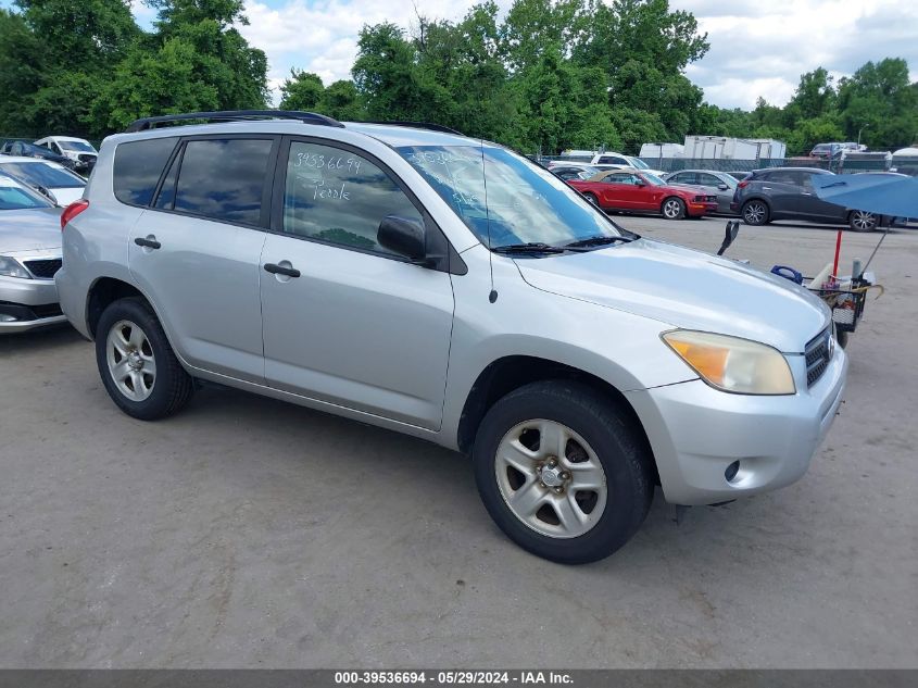 2007 Toyota Rav4 VIN: JTMBD33V775057878 Lot: 39536694