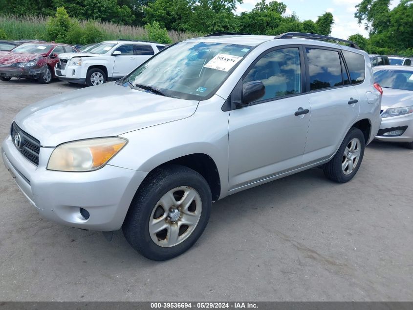 2007 Toyota Rav4 VIN: JTMBD33V775057878 Lot: 39536694