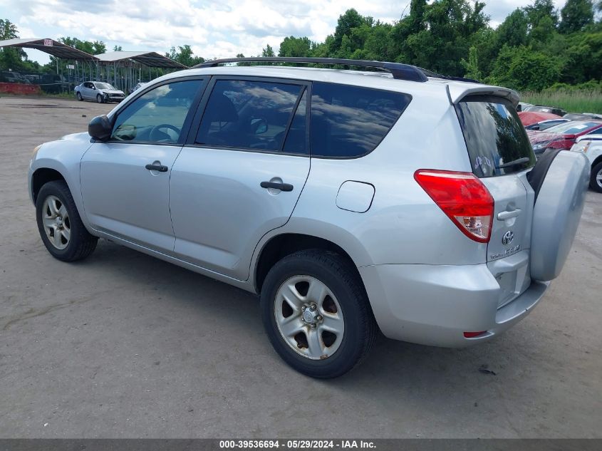 2007 Toyota Rav4 VIN: JTMBD33V775057878 Lot: 39536694