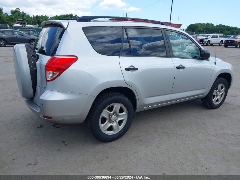 2007 Toyota Rav4 VIN: JTMBD33V775057878 Lot: 39536694