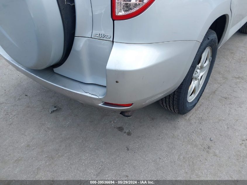 2007 Toyota Rav4 VIN: JTMBD33V775057878 Lot: 39536694