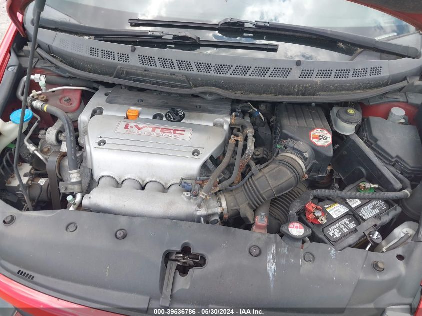 2007 Honda Civic Si VIN: 2HGFA55577H714028 Lot: 39536786