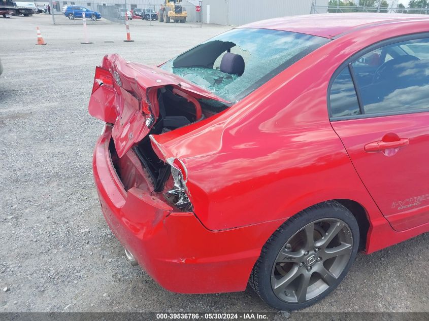 2007 Honda Civic Si VIN: 2HGFA55577H714028 Lot: 39536786