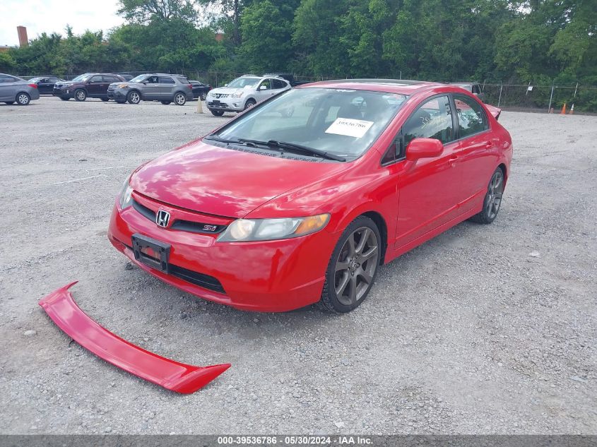 2007 Honda Civic Si VIN: 2HGFA55577H714028 Lot: 39536786