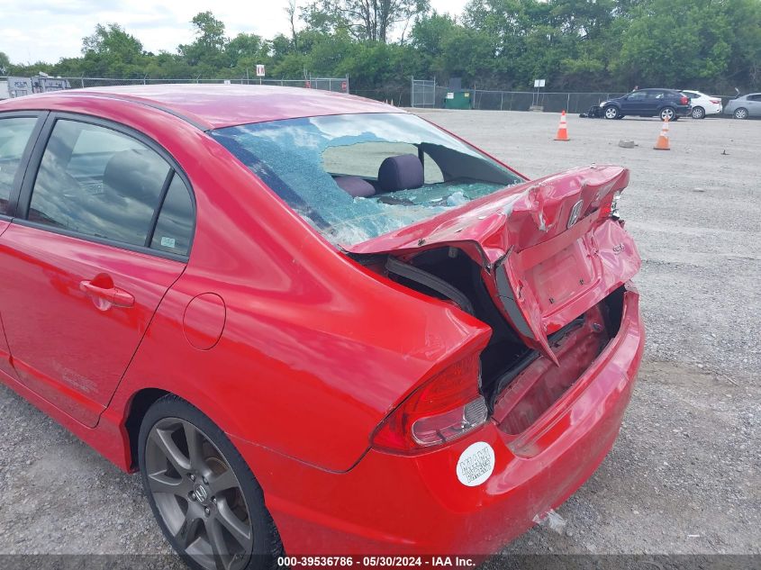 2007 Honda Civic Si VIN: 2HGFA55577H714028 Lot: 39536786