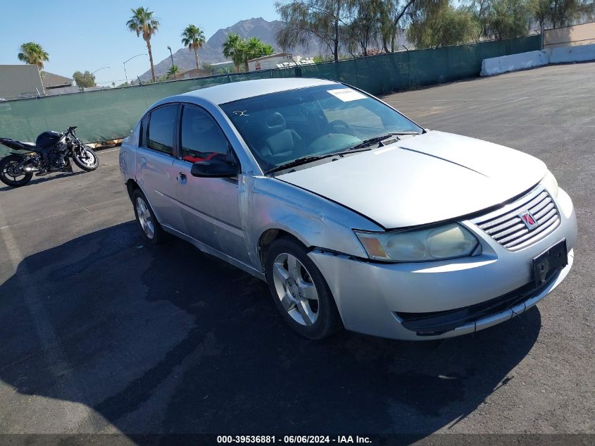 2007 Saturn Ion 2 VIN: 1G8AZ55F47Z107993 Lot: 39536881