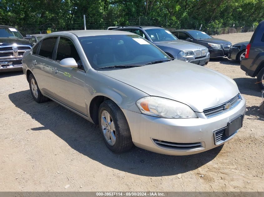 2008 Chevrolet Impala Lt VIN: 2G1WT58K589149020 Lot: 39537114