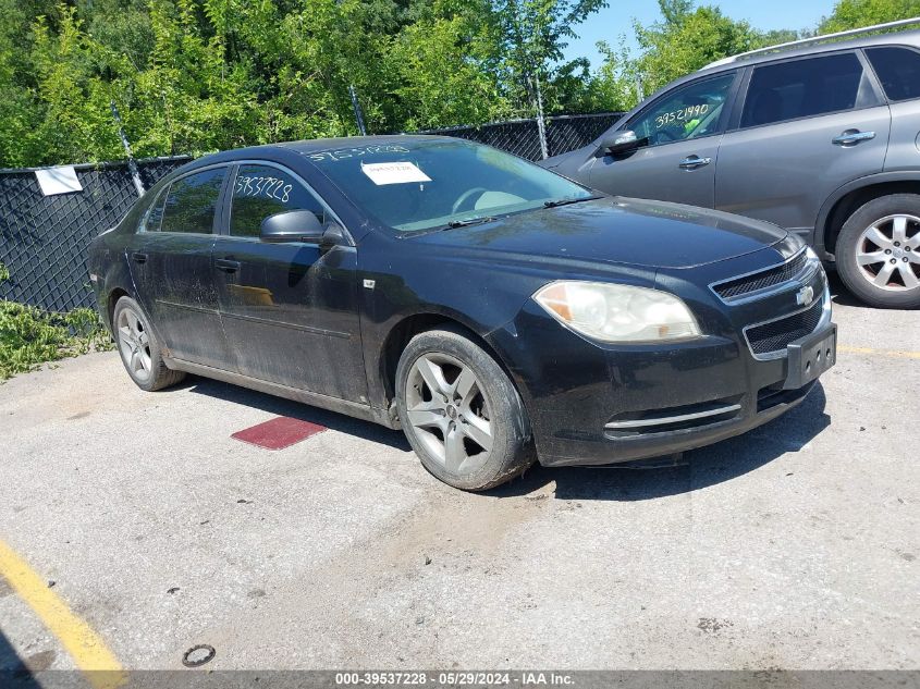 2008 Chevrolet Malibu Lt VIN: 1G1ZH57B48F174918 Lot: 39537228