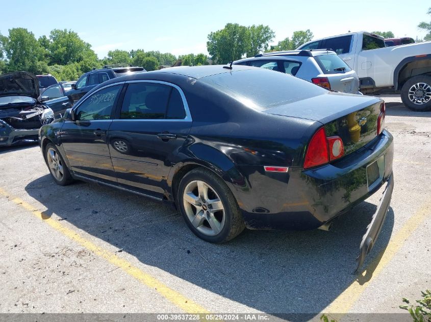 2008 Chevrolet Malibu Lt VIN: 1G1ZH57B48F174918 Lot: 39537228