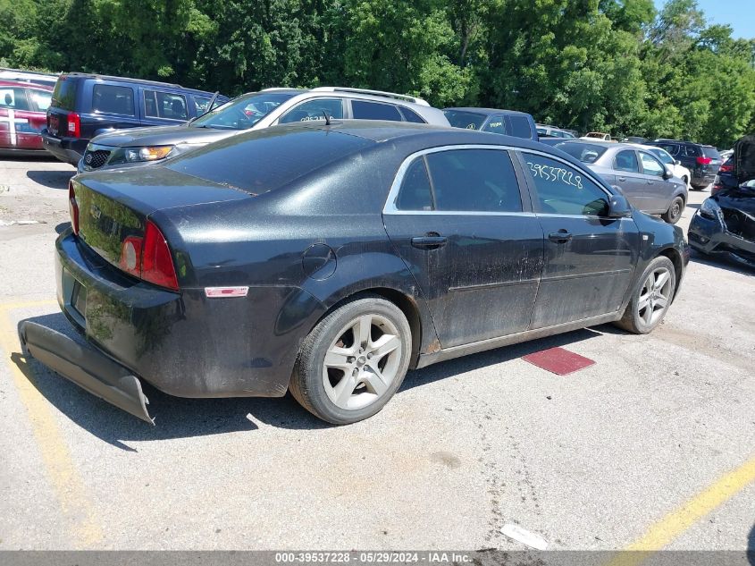 2008 Chevrolet Malibu Lt VIN: 1G1ZH57B48F174918 Lot: 39537228